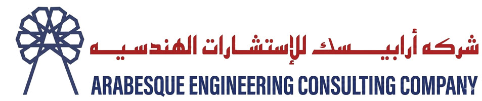 ARABESQUE ENGINEERING CONSULTING COMPANY  | شركة أرابيسك للاستشارات الهندسية